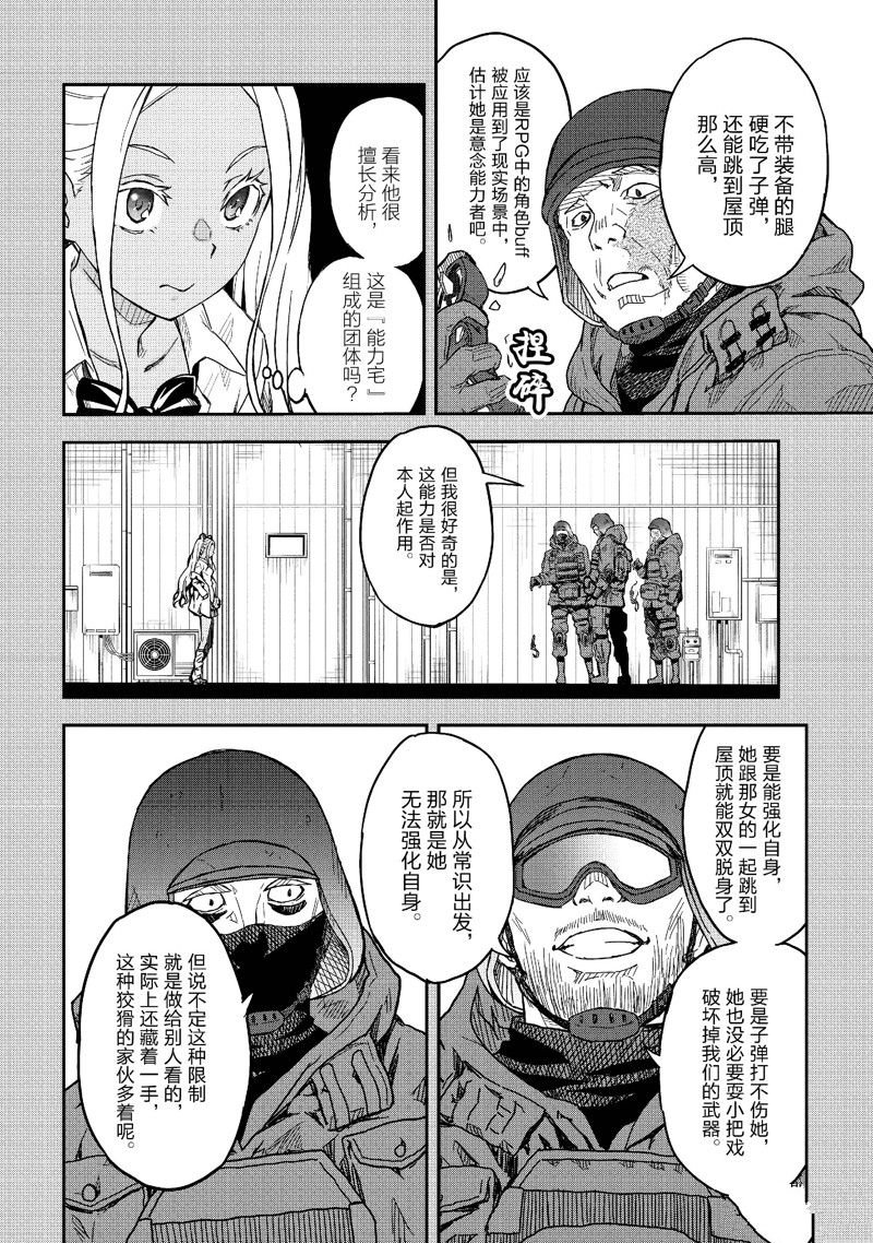 第148话