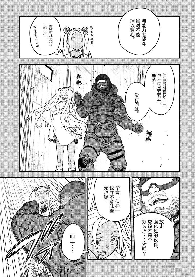 第148话