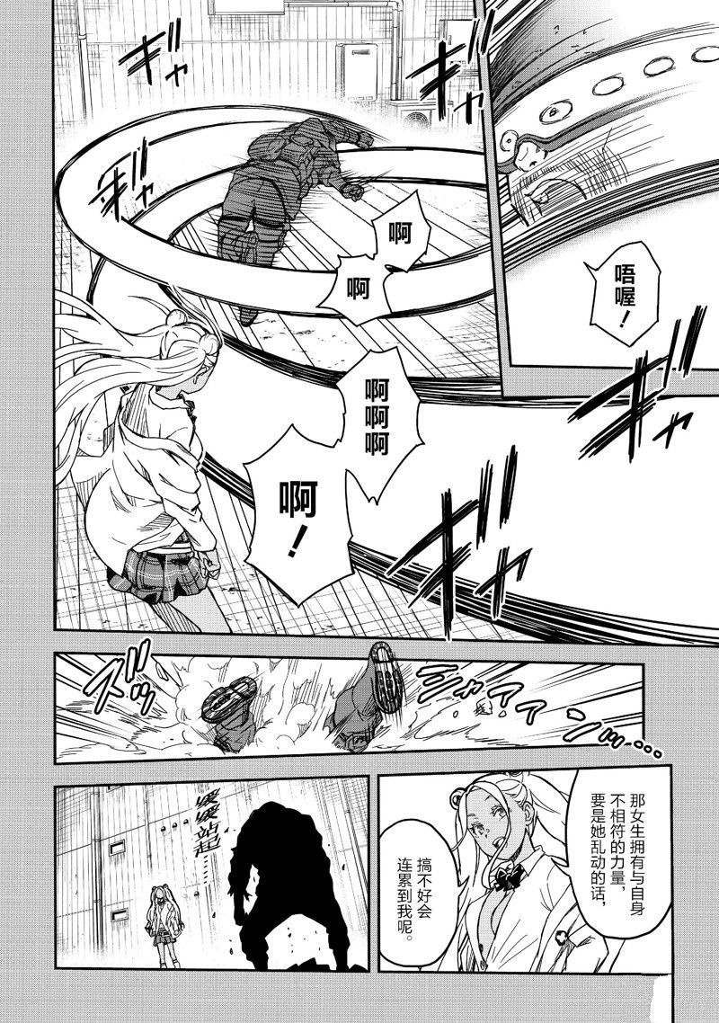 第148话