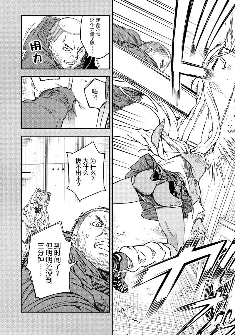 第148话