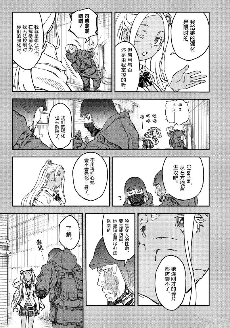第148话