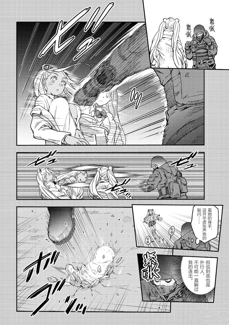 第148话