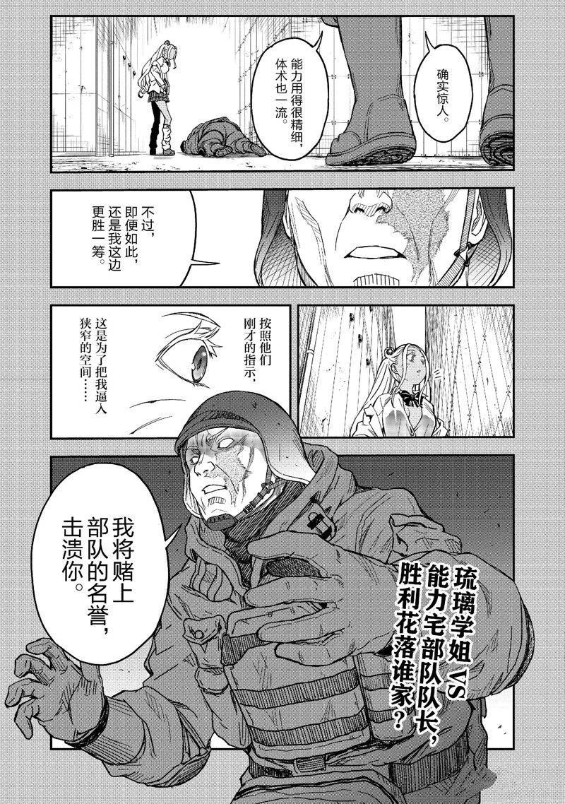 第148话