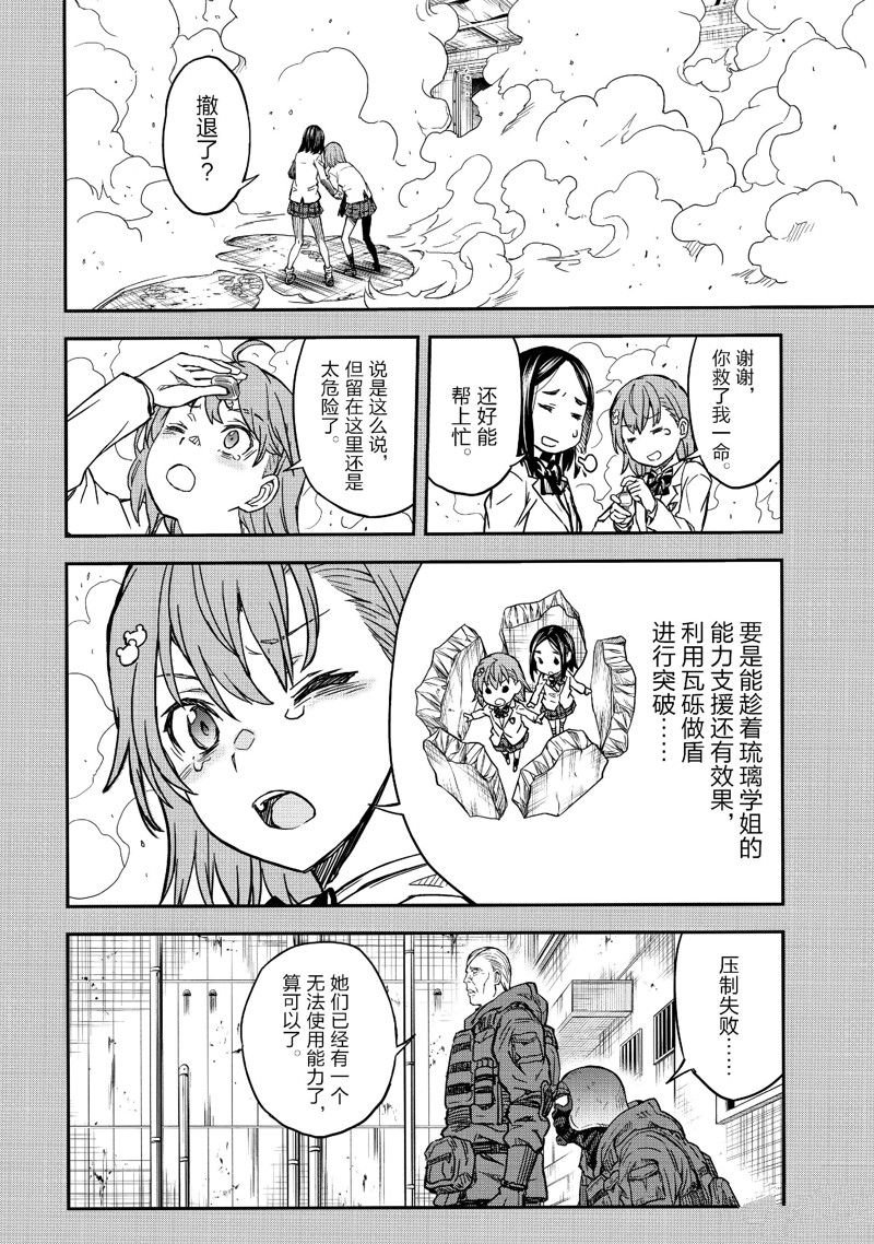 第149话