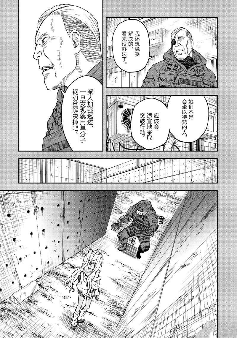 第149话