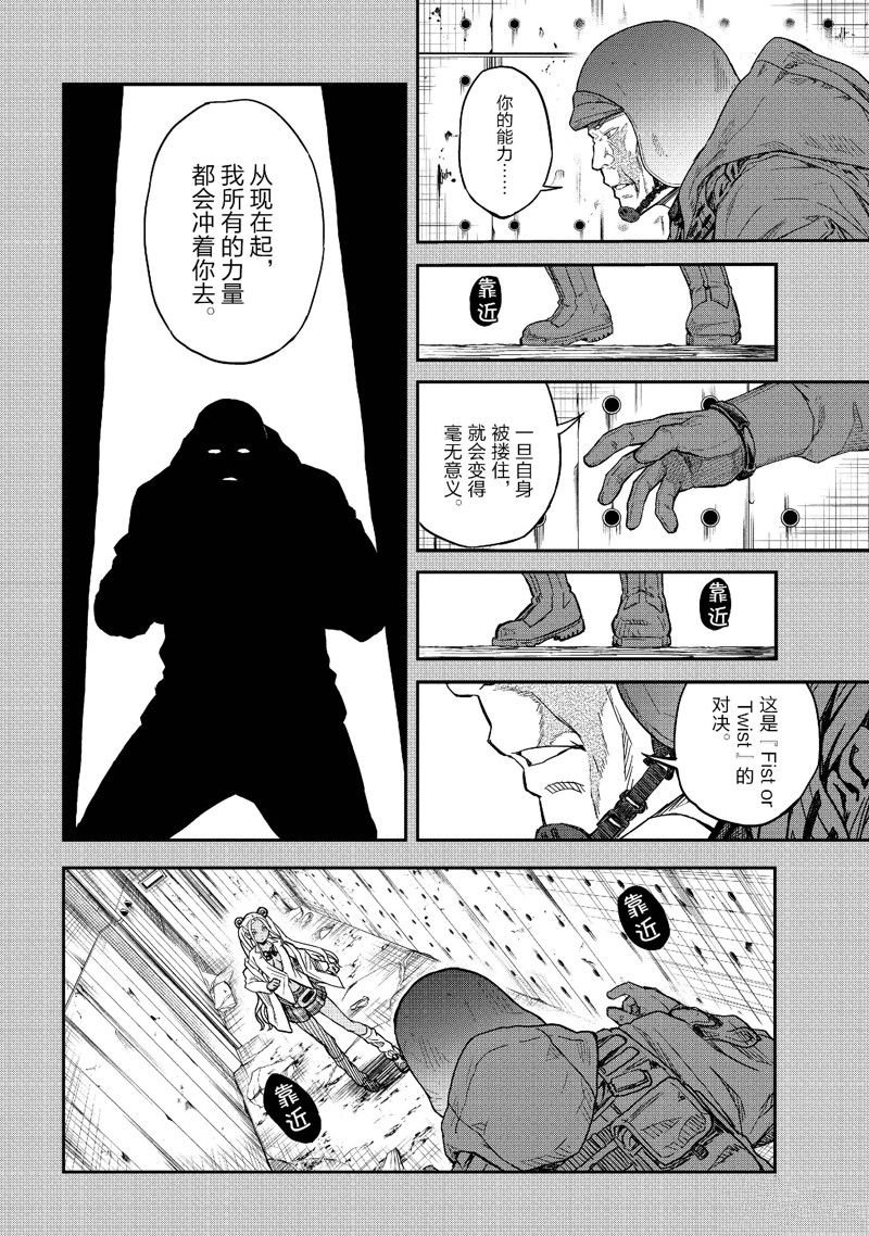 第149话