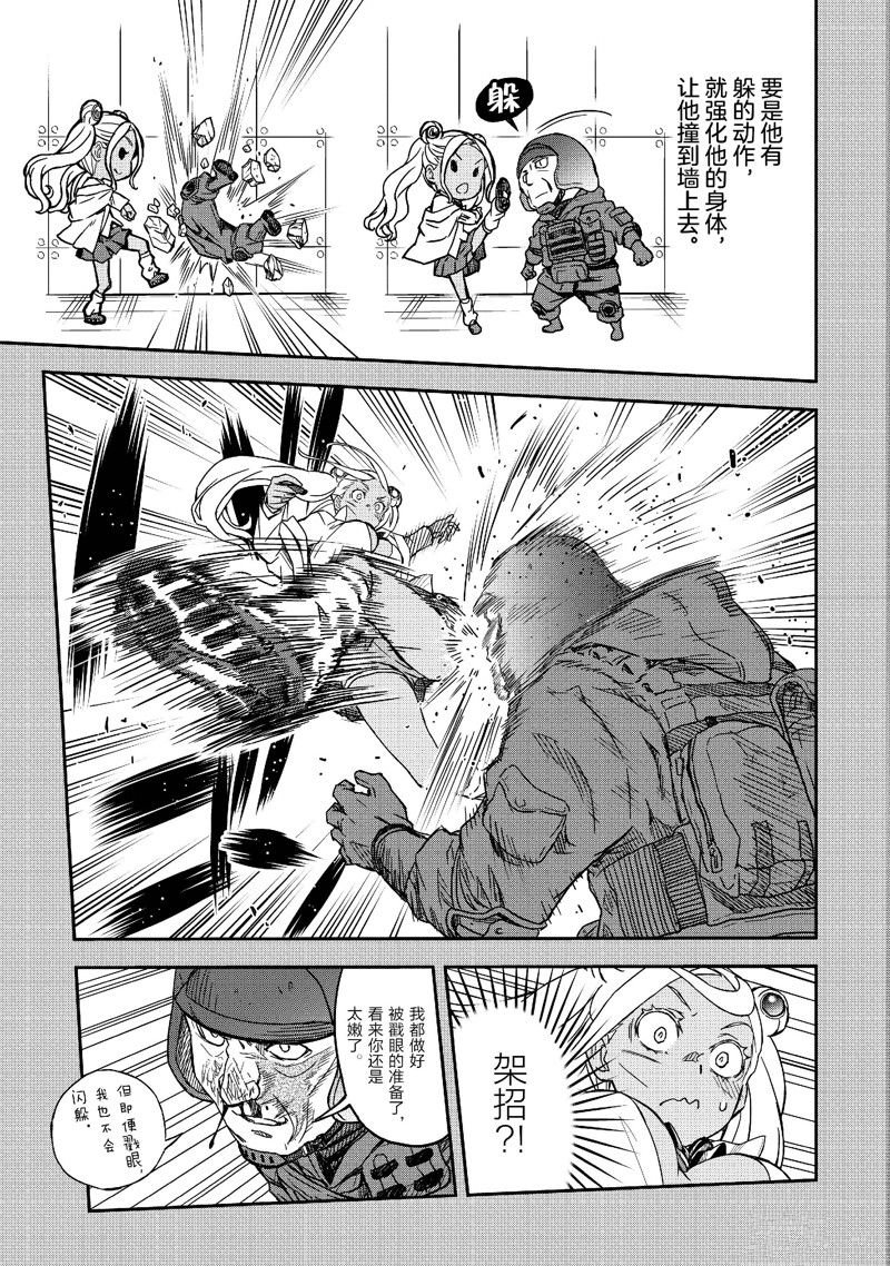 第149话