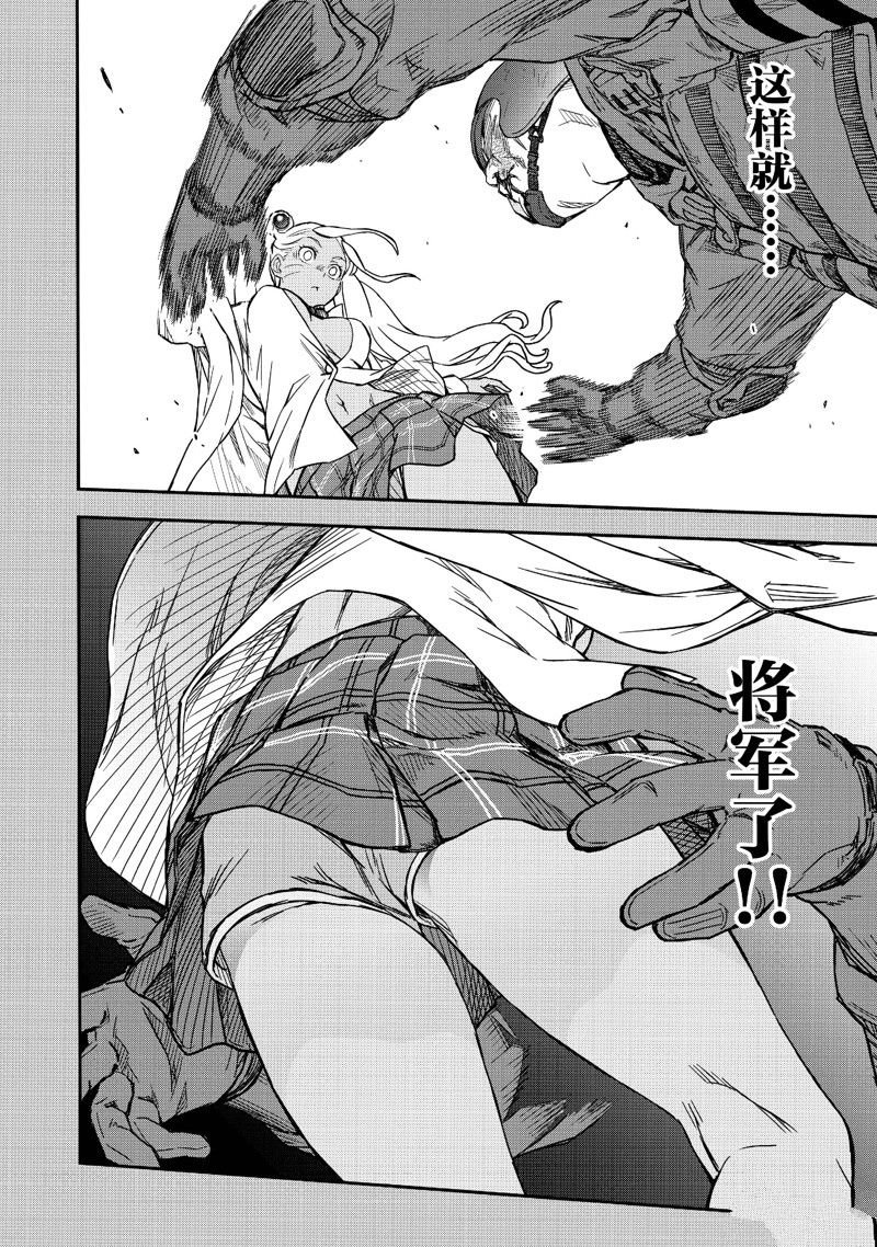 第149话