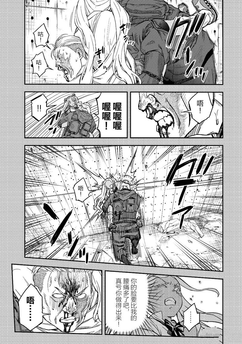 第149话