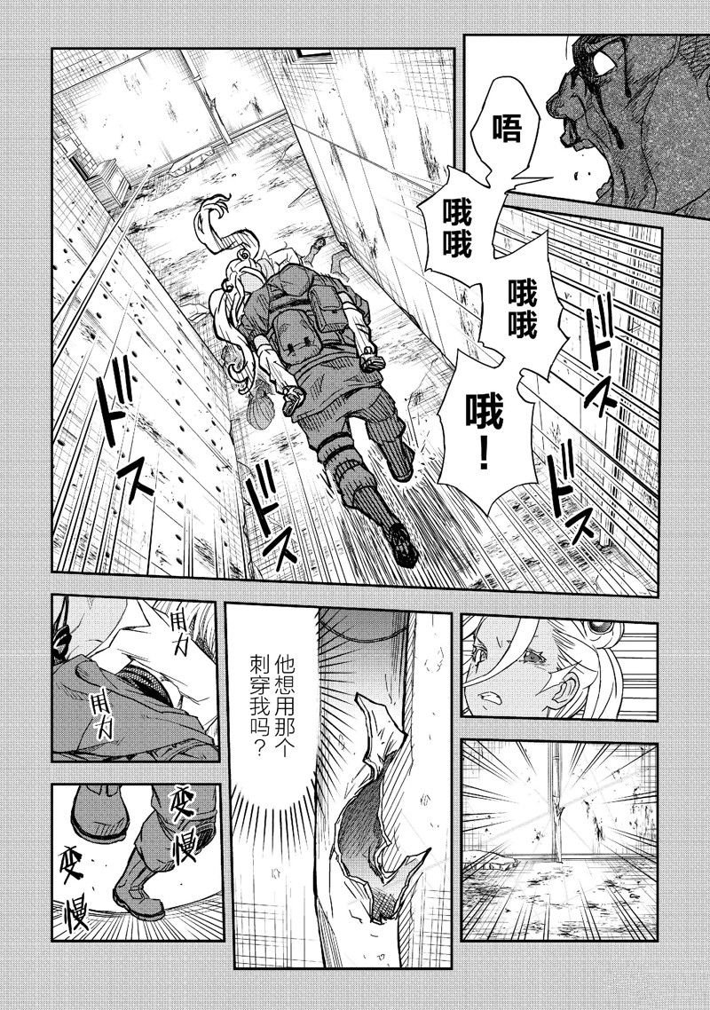 第149话