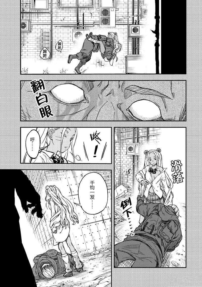 第149话