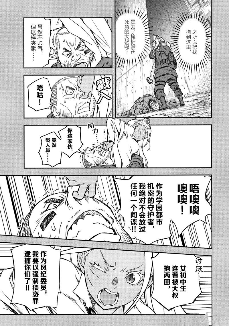 第149话