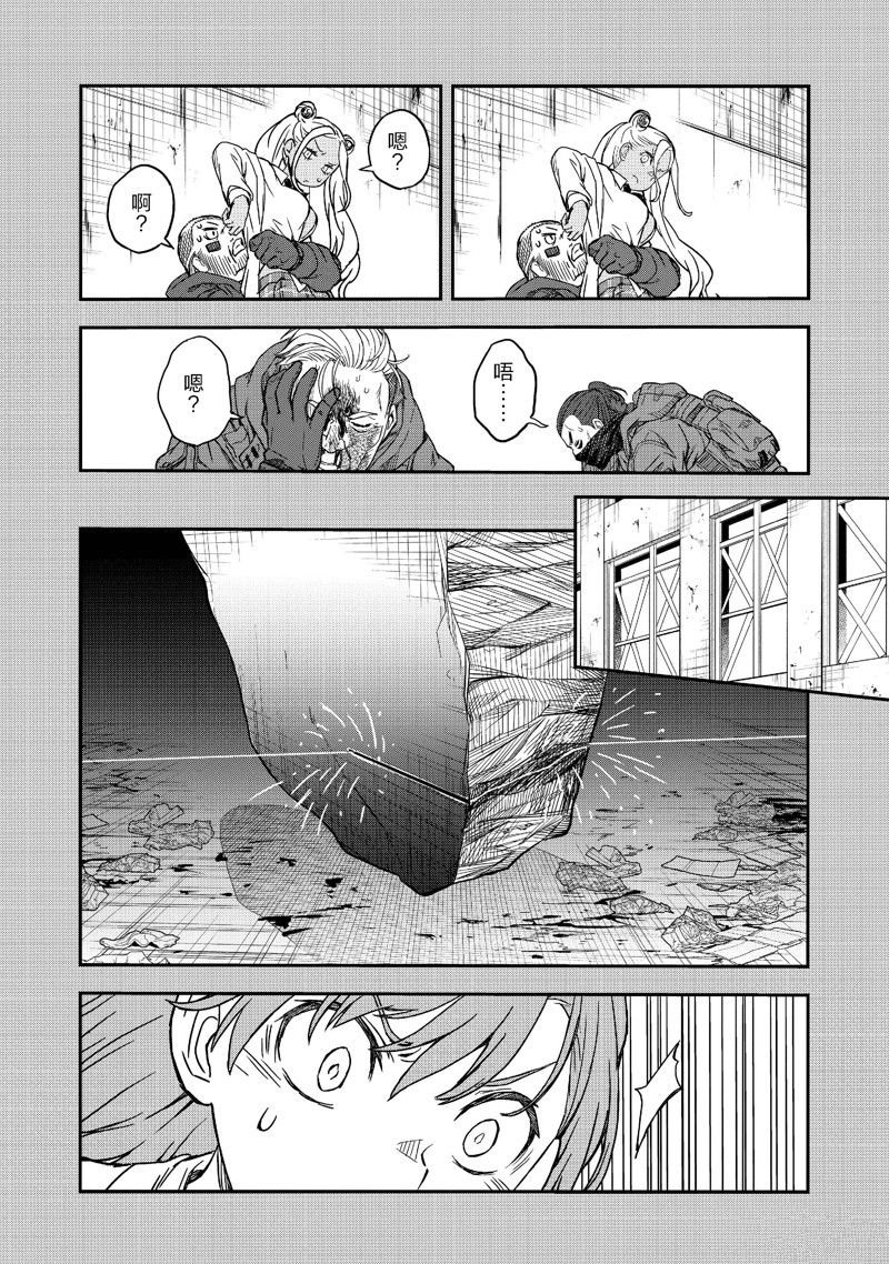 第149话