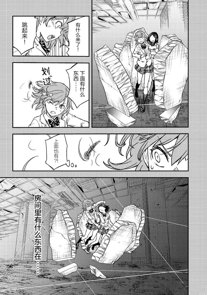 第149话