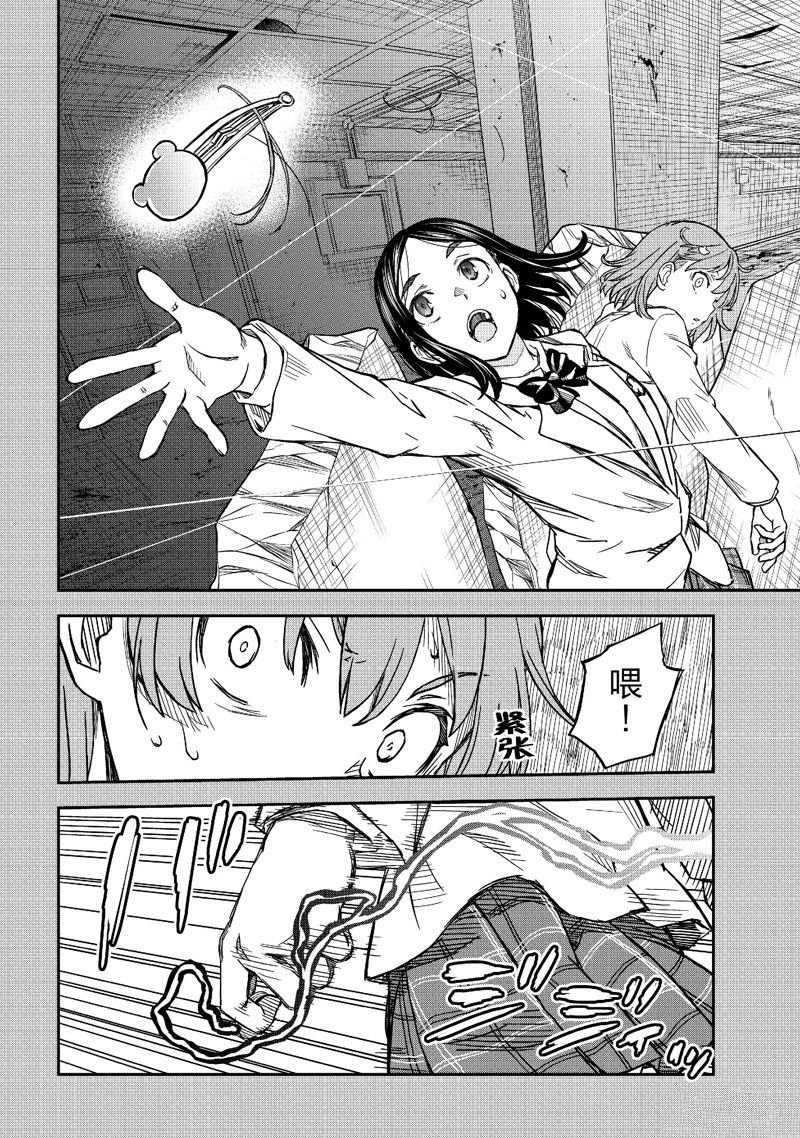 第149话