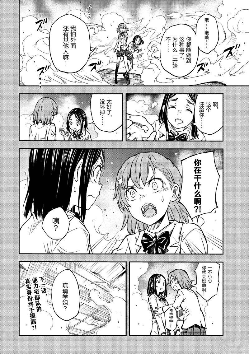 第149话