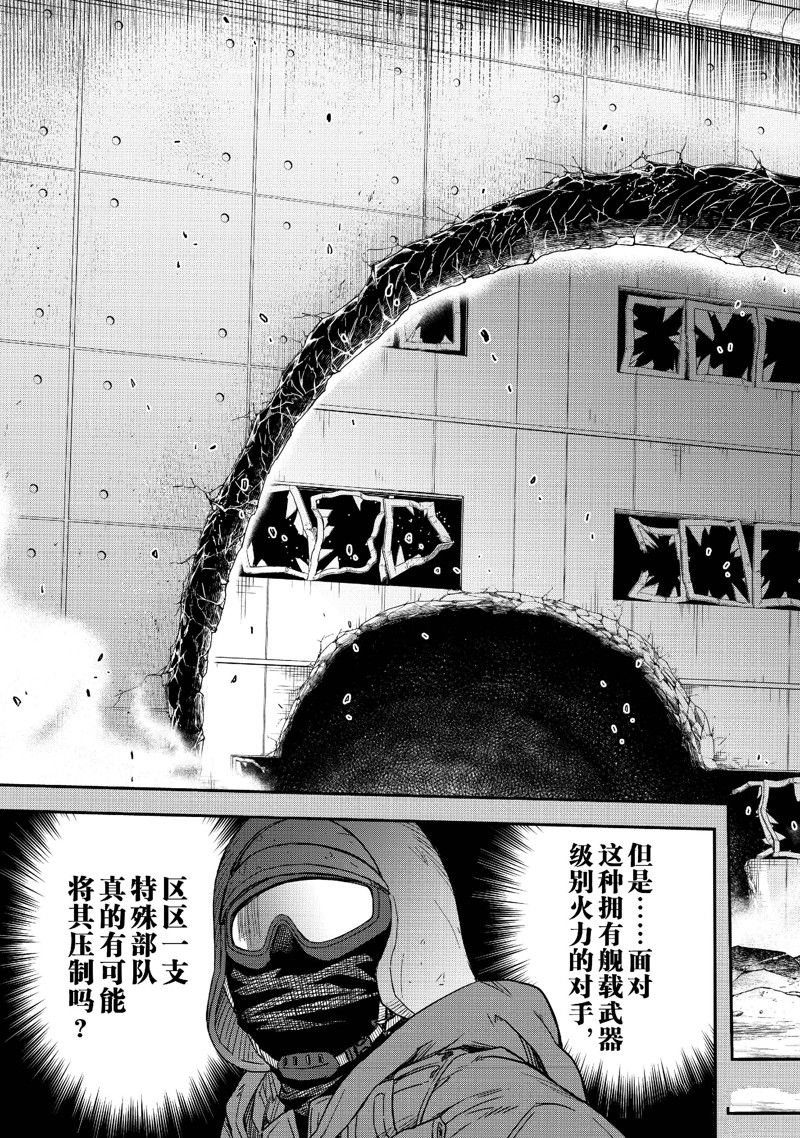 第149.5话