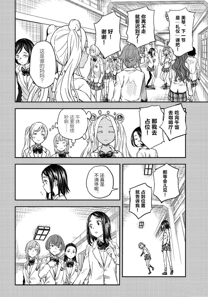 第150话