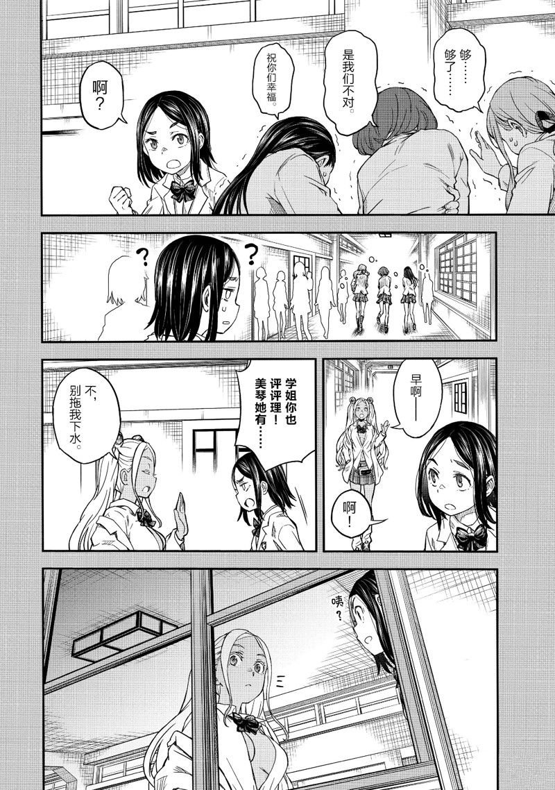 第150话