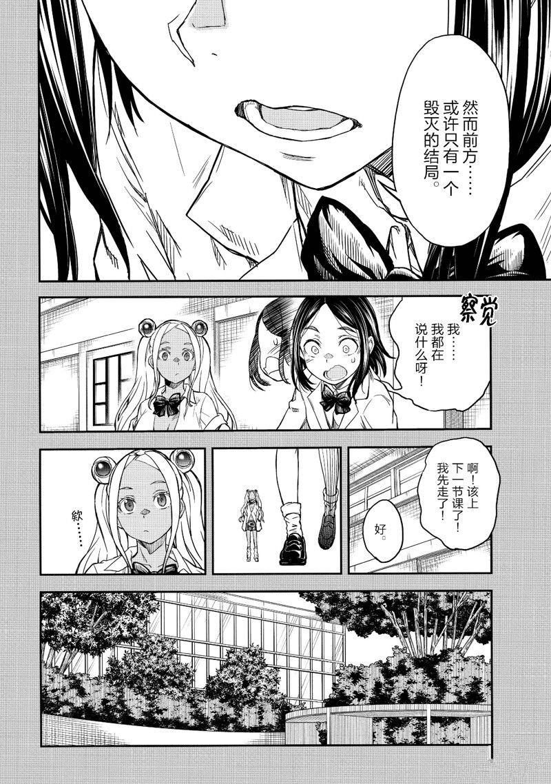 第150话
