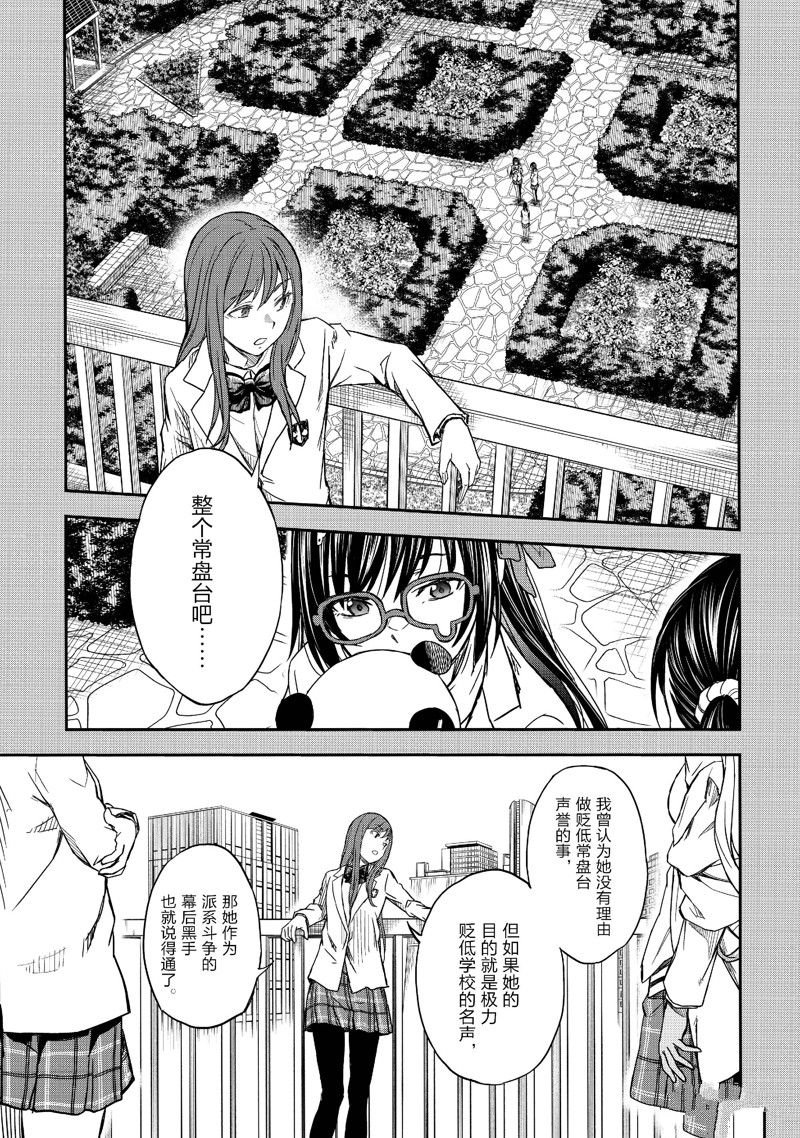 第150话