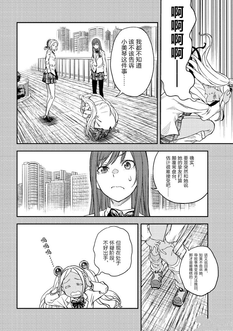 第151话