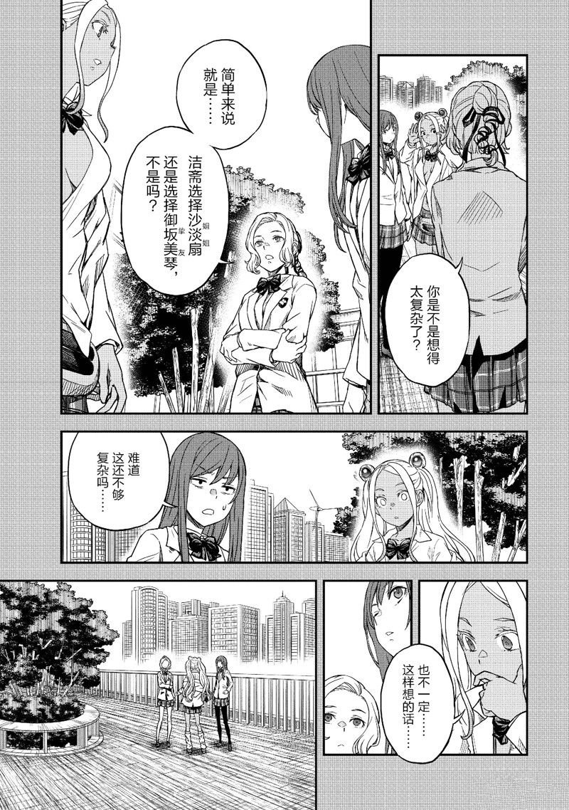 第151话