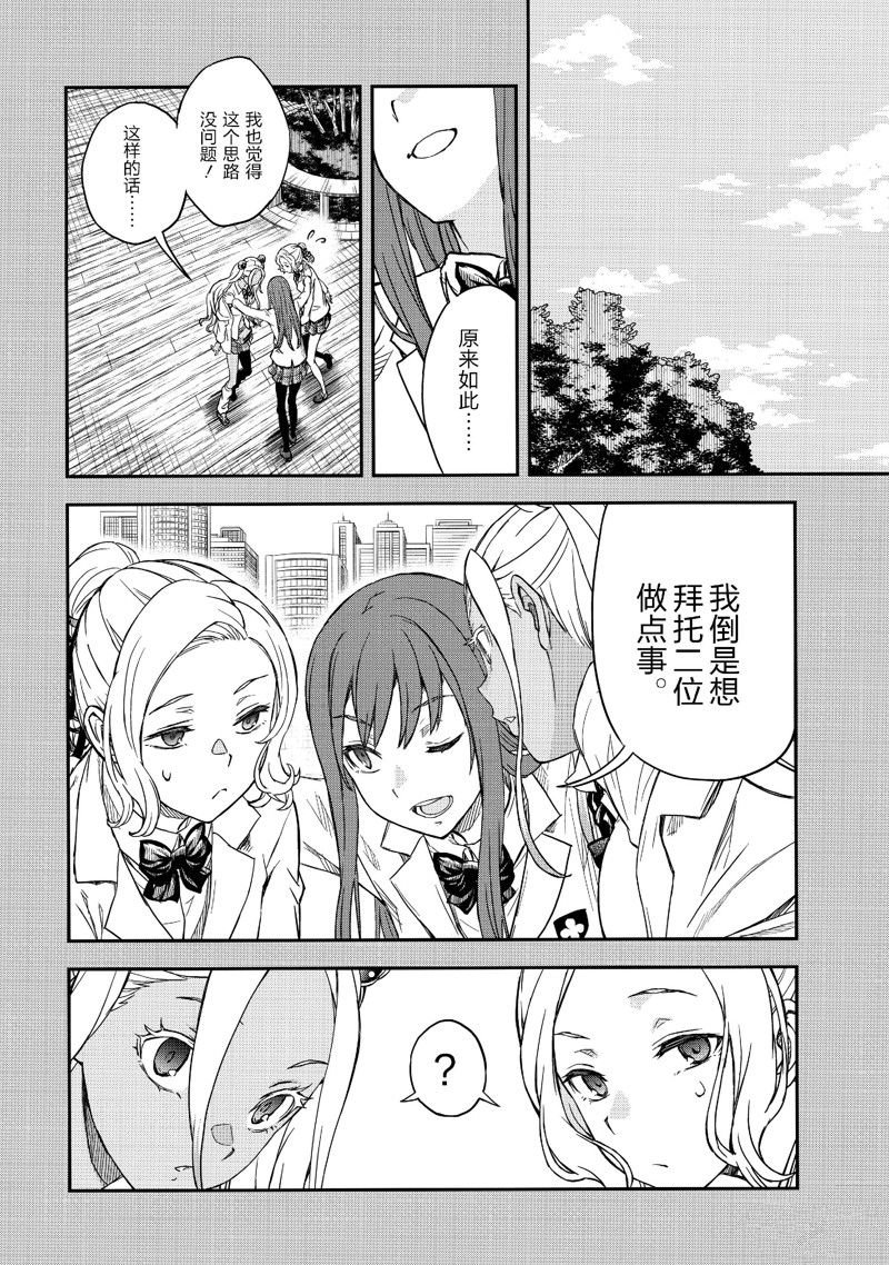 第151话