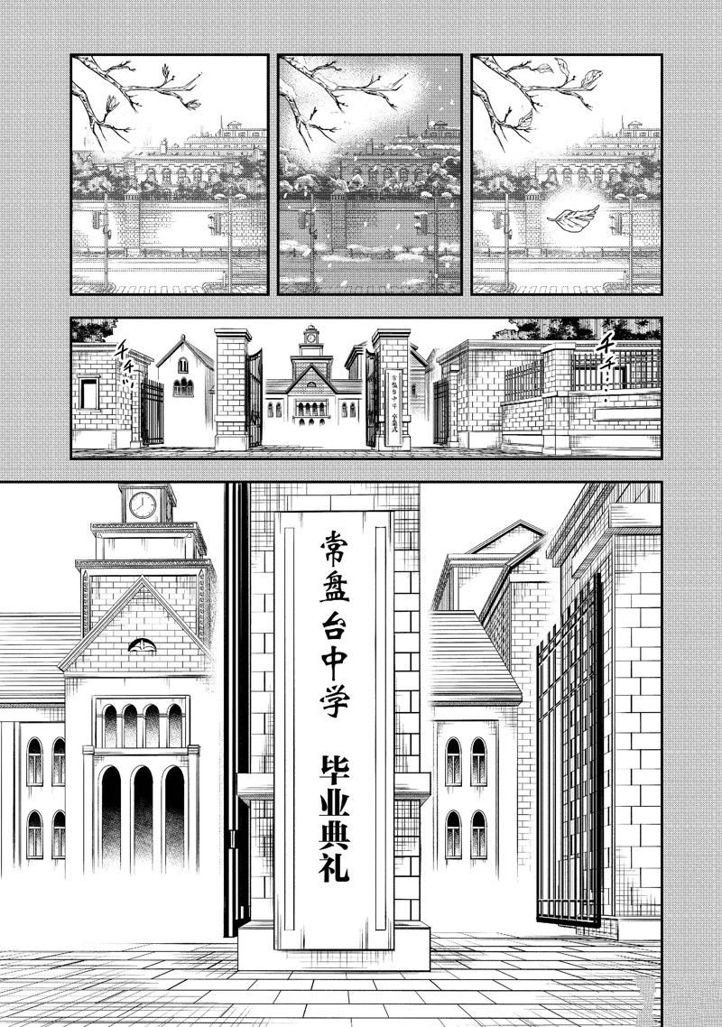 第151话