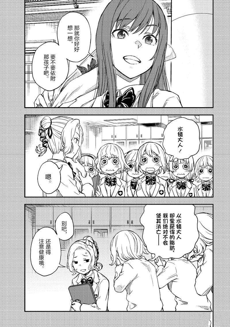 第151话