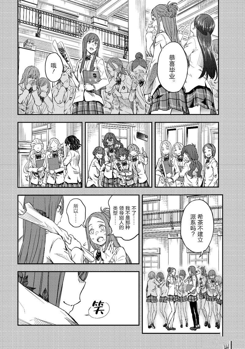 第151话