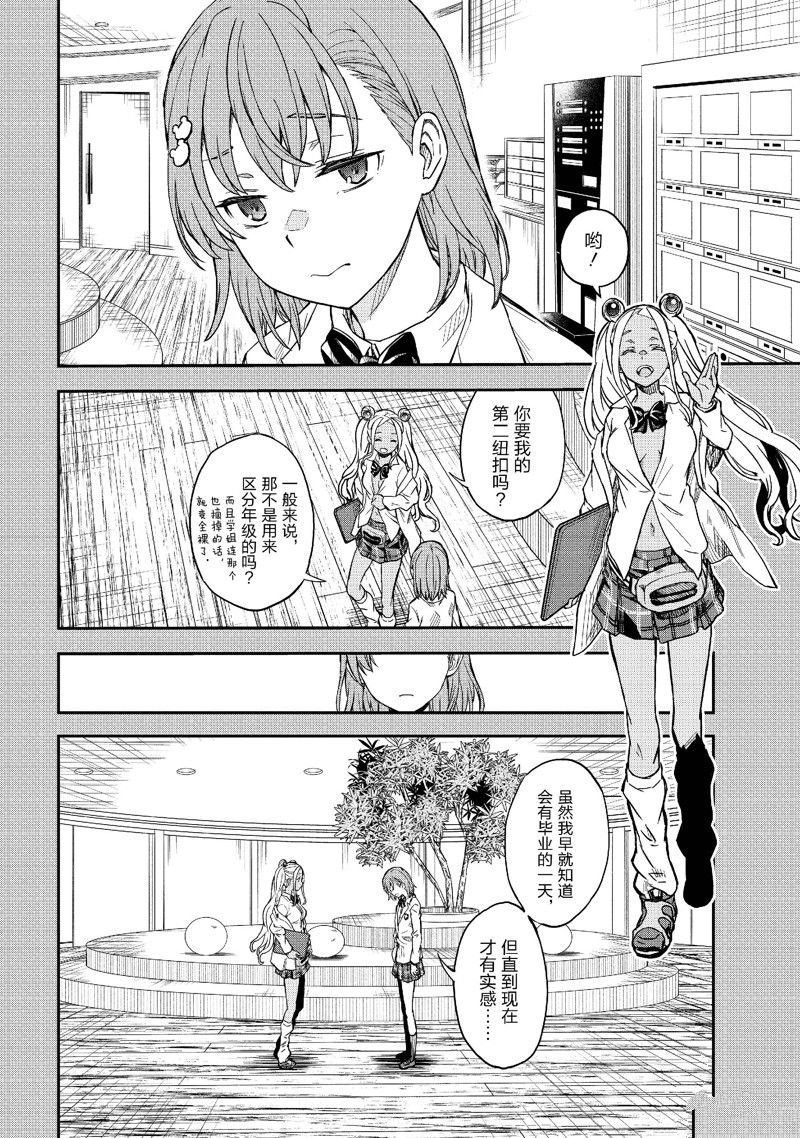 第151话