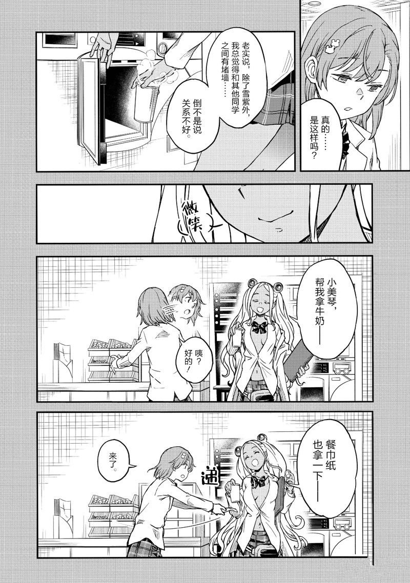 第151话