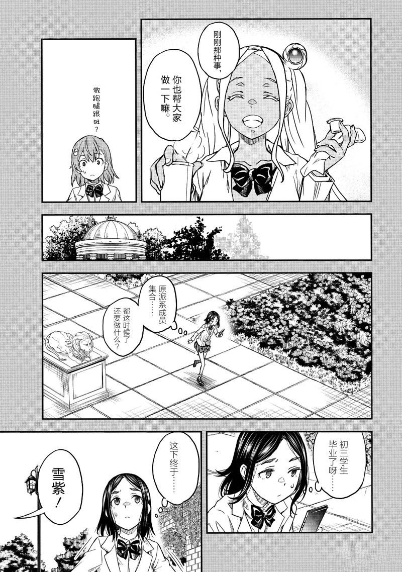 第151话