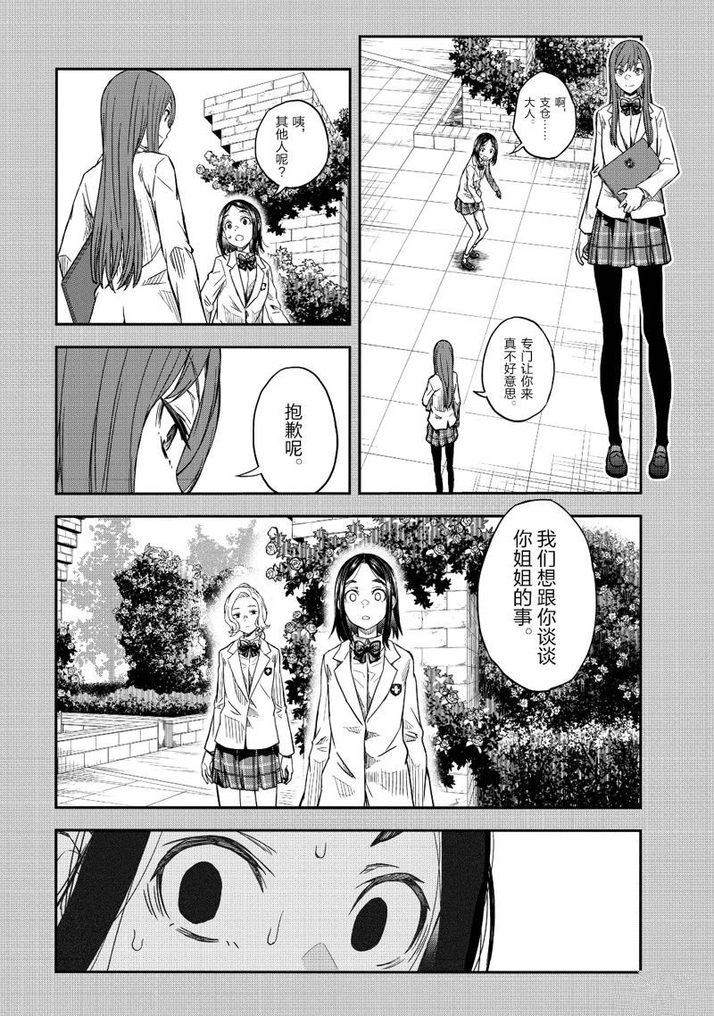 第151话