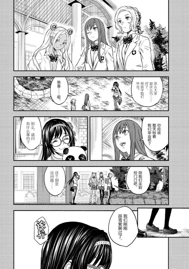 第151话