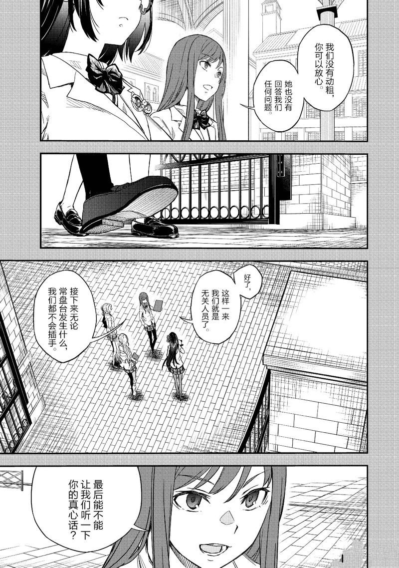 第151话