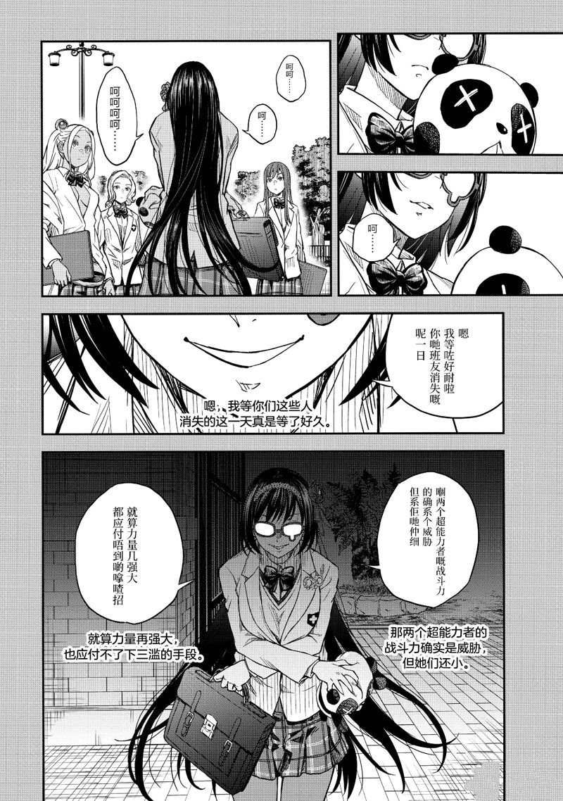 第151话