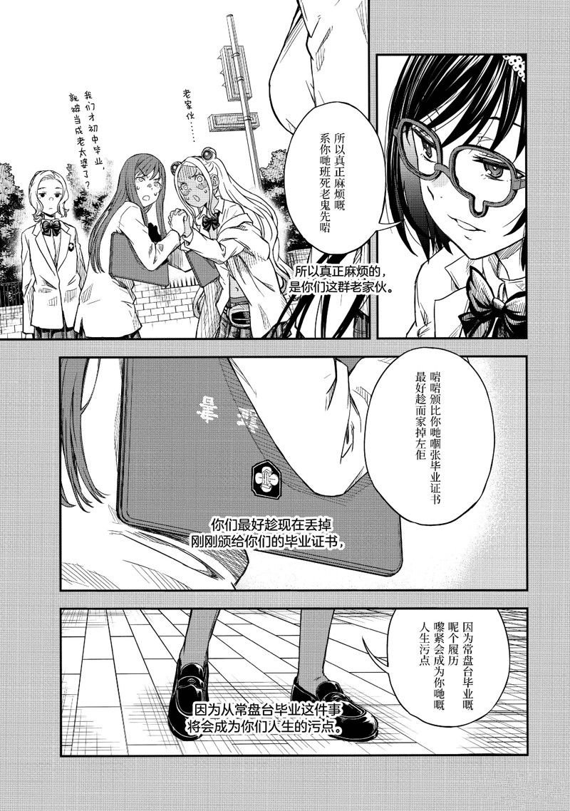 第151话