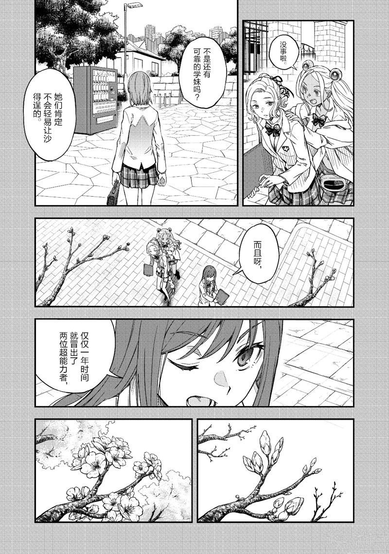 第151话