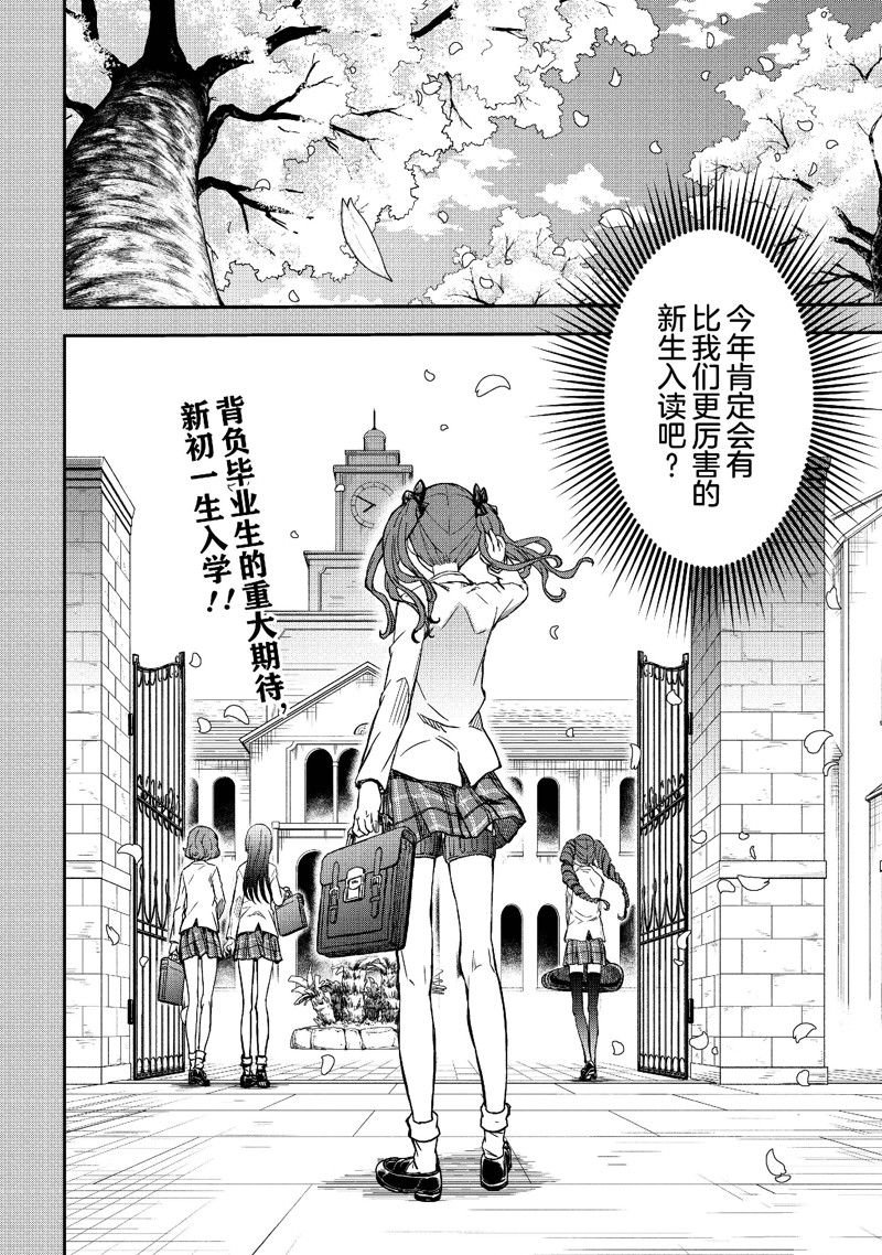 第151话