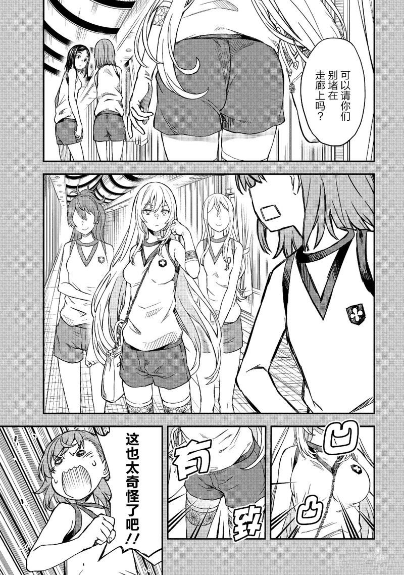 第152话