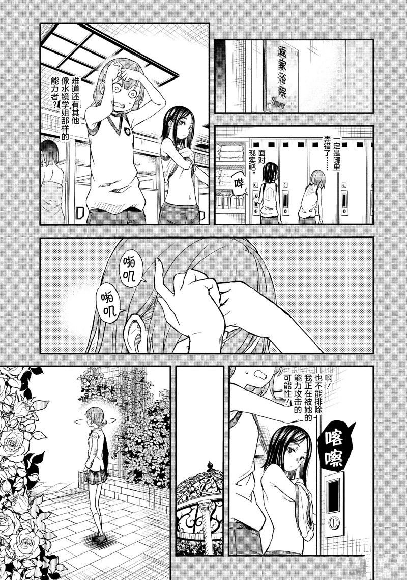 第152话