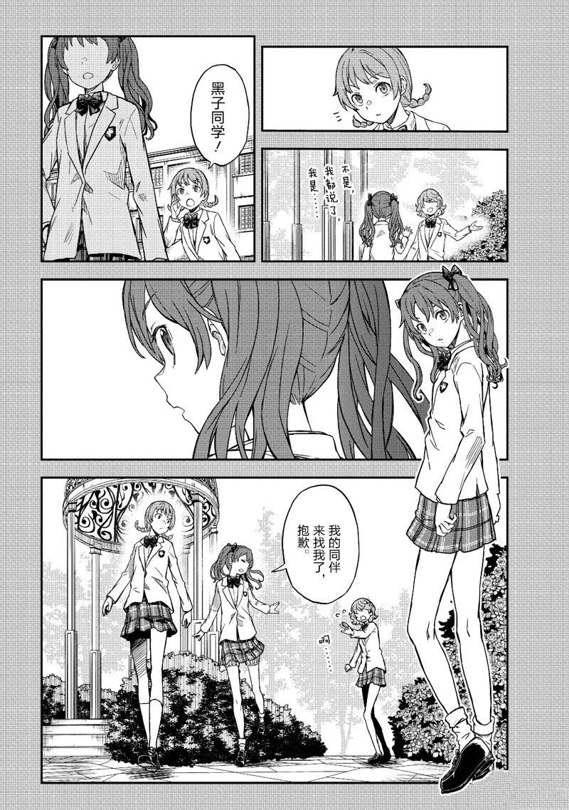 第152话