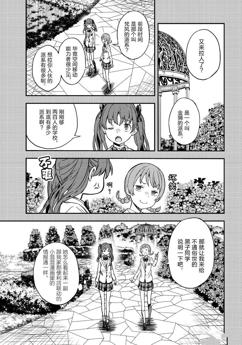 第152话