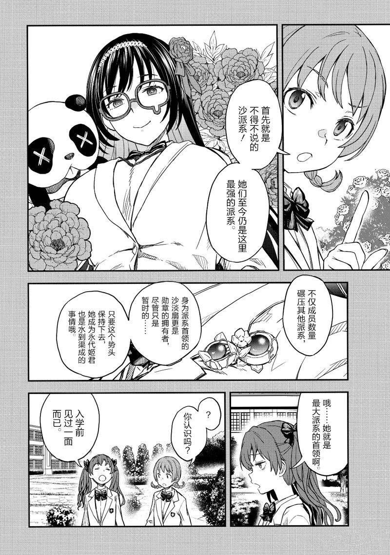 第152话