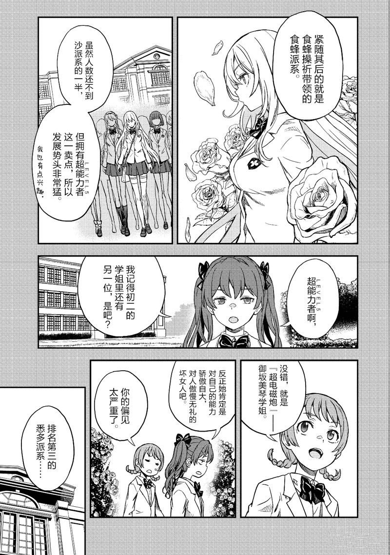 第152话