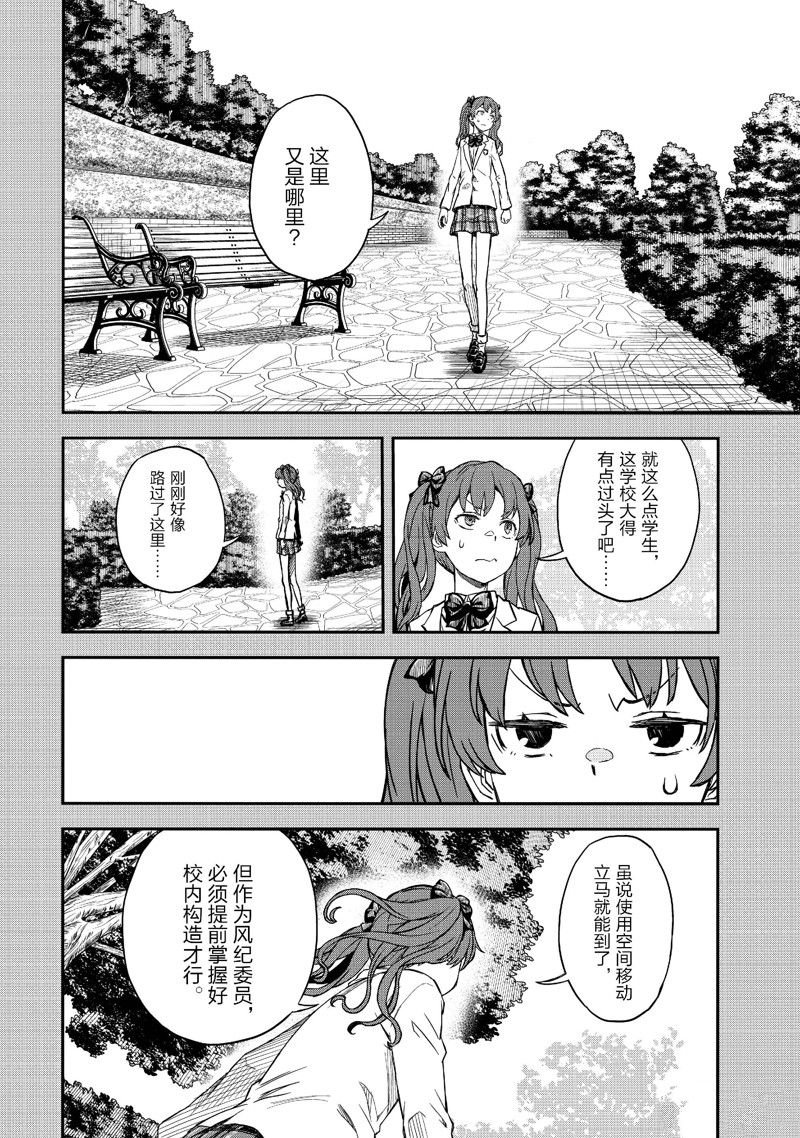 第152话
