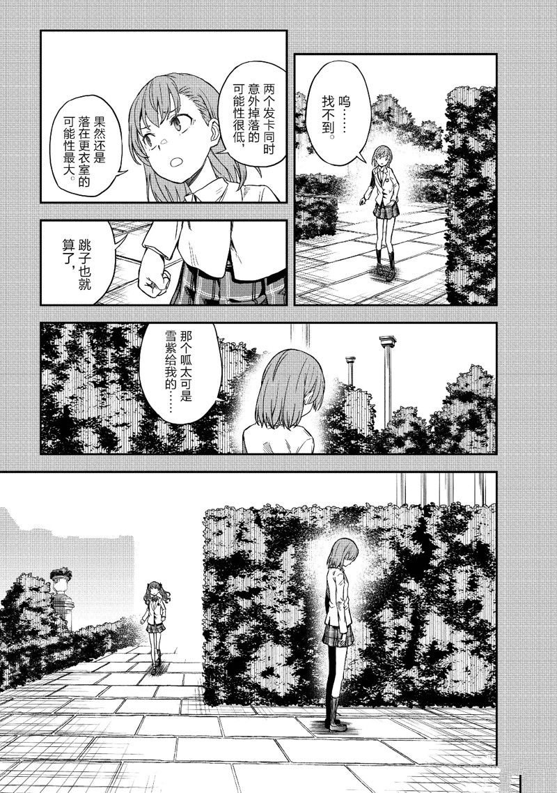 第152话