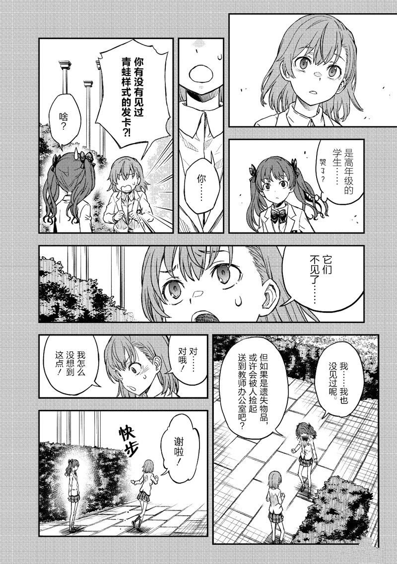 第152话